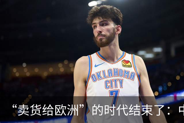“卖货给欧洲”的时代结束了：中国正批量收割欧洲的工厂和工人！