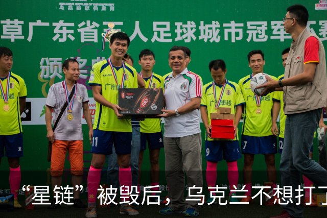 “星链”被毁后，乌克兰不想打了！向俄方提出停火，普京嘲讽回应