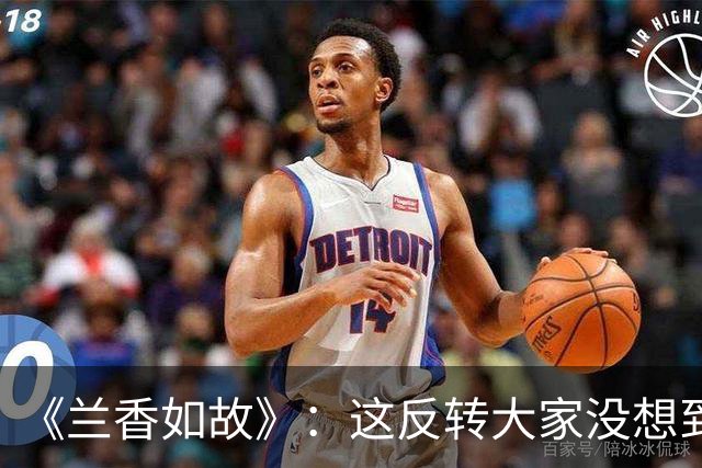 《兰香如故》：这反转大家没想到吧，“扮猪吃老虎”，她隐藏最深