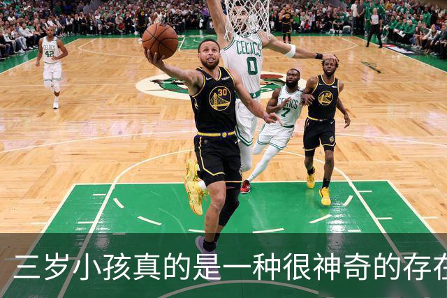 三岁小孩真的是一种很神奇的存在！网友：是我女儿没错了！
