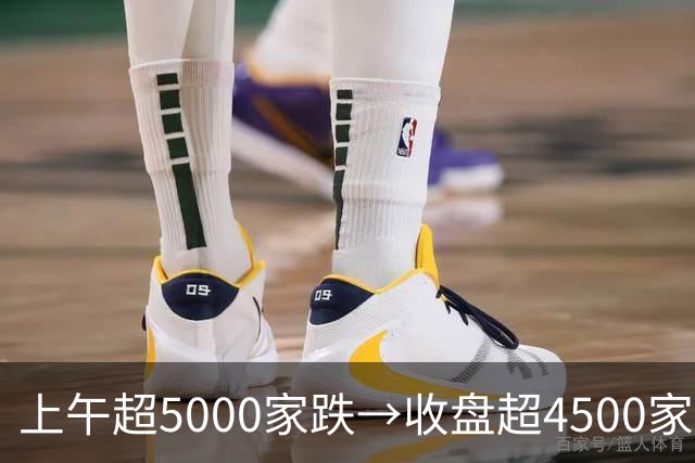 上午超5000家跌→收盘超4500家涨！午后A股绝地反攻，原因找到了
