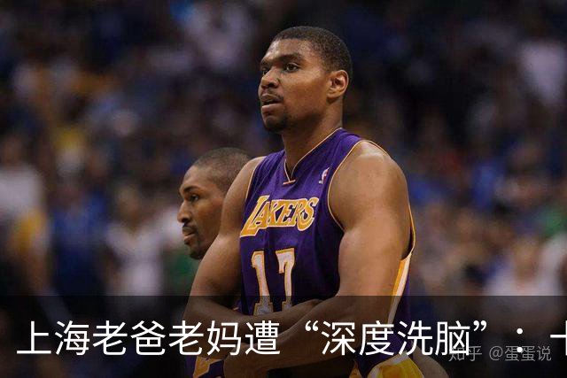 上海老爸老妈遭“深度洗脑”：十几万元几十万元，都没了！记者暗访后，惊呆了→