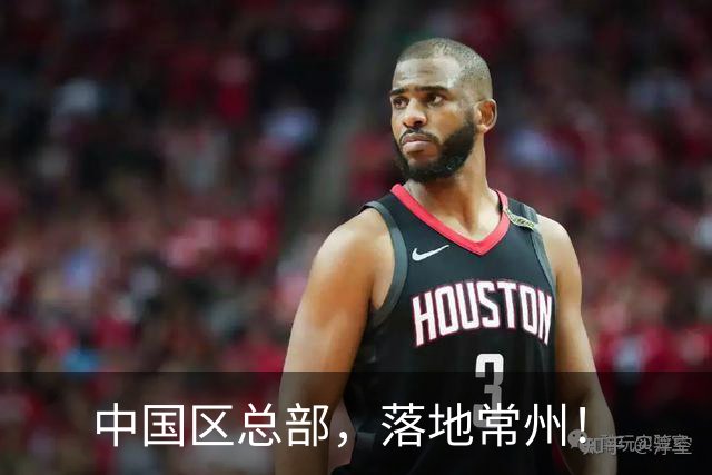 中国区总部，落地常州！