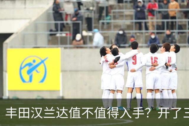 丰田汉兰达值不值得入手？开了三年家用车，说几句实在话