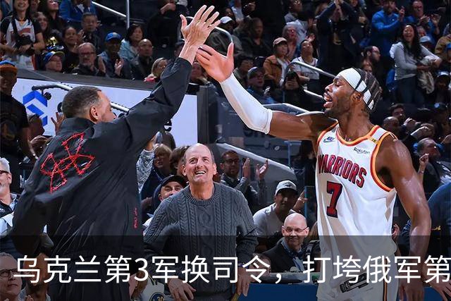 乌克兰第3军换司令，打垮俄军第144师！“维瓦尔第”行动成功的关键