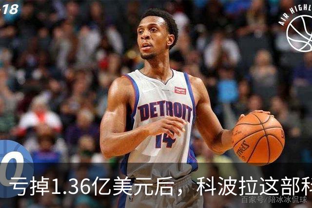亏掉1.36亿美元后，科波拉这部科幻片要重回影院