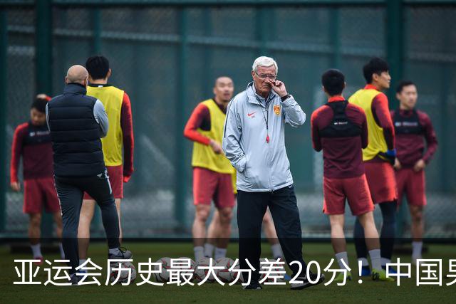 亚运会历史最大分差20分！中国男篮不敌日本无缘决赛，郭士强不会下课，中日韩差距明显，崔永熙说出实情