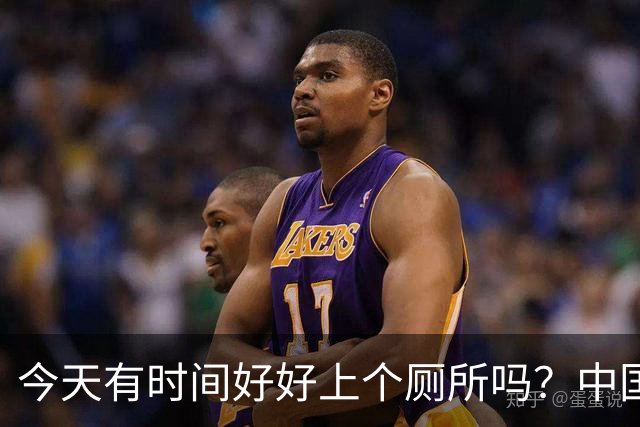 今天有时间好好上个厕所吗？中国足球淘到宝了！吴曦+于大宝怒赞安东尼奥