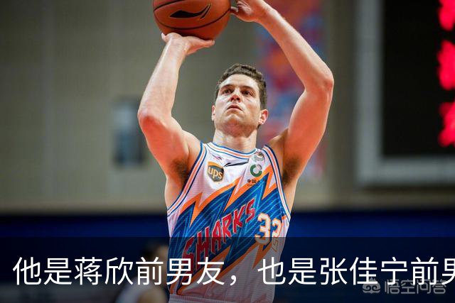 他是蒋欣前男友，也是张佳宁前男友，长得帅演技好，却戏红人不红