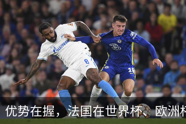 优势在握，法国在世界杯、欧洲杯、欧国联对比利时保持5连胜