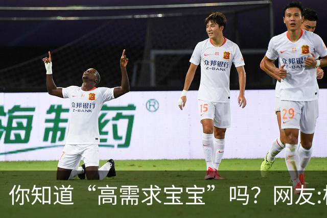 你知道“高需求宝宝”吗？网友:楼上小孩哭了7年，不疼不痒就是哭