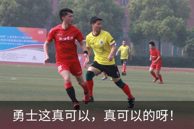 勇士这真可以，真可以的呀！