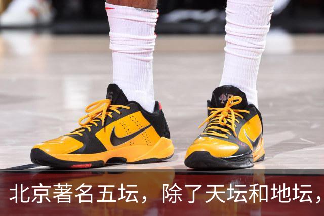 北京著名五坛，除了天坛和地坛，还有哪些坛存在呢？