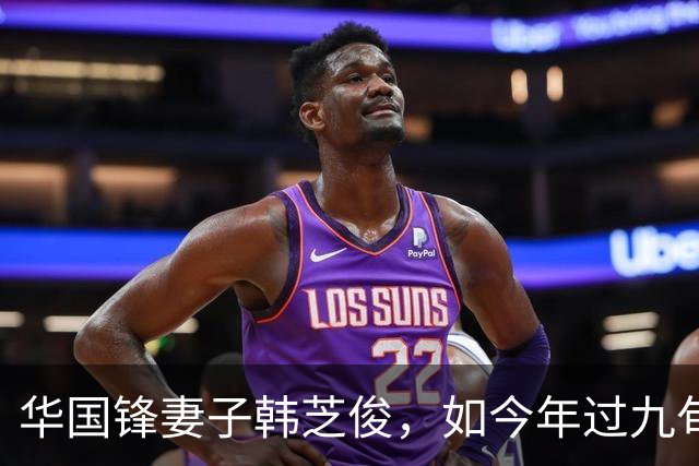华国锋妻子韩芝俊，如今年过九旬，至今还在完成丈夫一个心愿