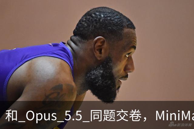 和 Opus 5.5 同题交卷，MiniMax M3.1 让 Flash 开始超纲了