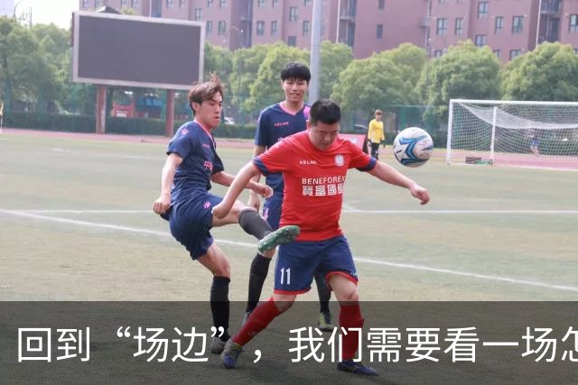 回到“场边”，我们需要看一场怎样的CBA