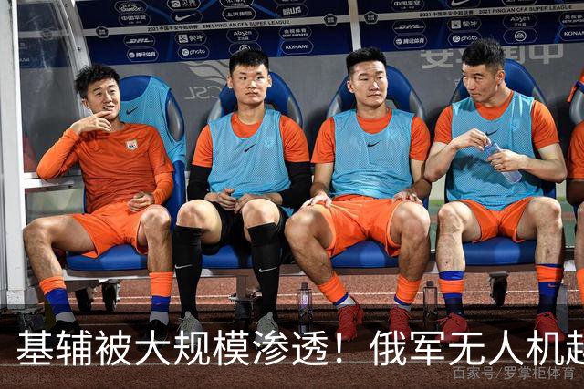 基辅被大规模渗透！俄军无人机越打越准！可能直接影响战争走向