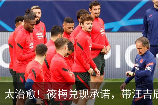 太治愈！筱梅兑现承诺，带汪吉辰鼓楼游玩吃烤鸭，宝宝坐在鼓上乐开花