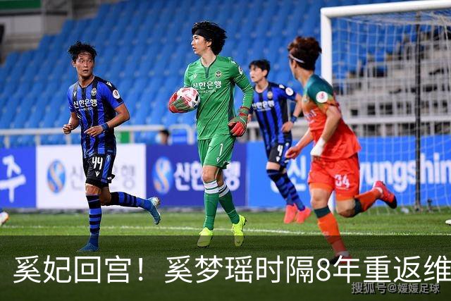 奚妃回宫！奚梦瑶时隔8年重返维密，大翅膀配慢镜头气场封神！