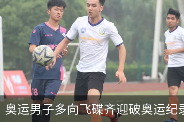 奥运男子多向飞碟齐迎破奥运纪录摘银 黑尔斯夺金