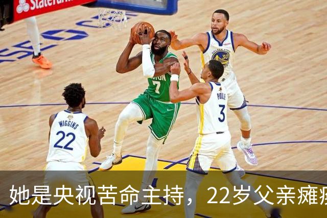 她是央视苦命主持，22岁父亲瘫痪母亲离世，与丈夫分居22年没孩子