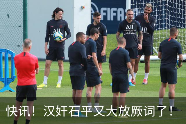 快讯！汉奸石平又大放厥词了！