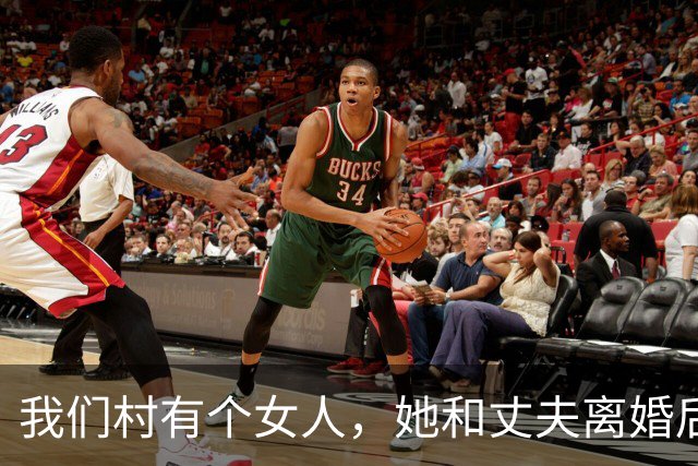 我们村有个女人，她和丈夫离婚后，转头嫁给了她丈夫的亲叔叔