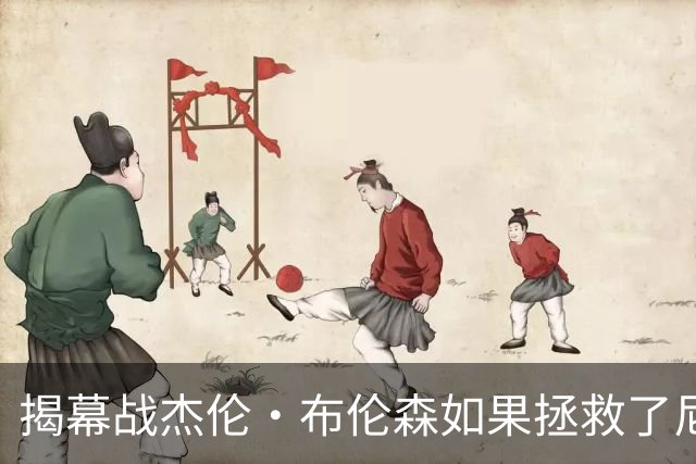 揭幕战杰伦·布伦森如果拯救了尼克斯队，迈克·布朗会为啥恼火？