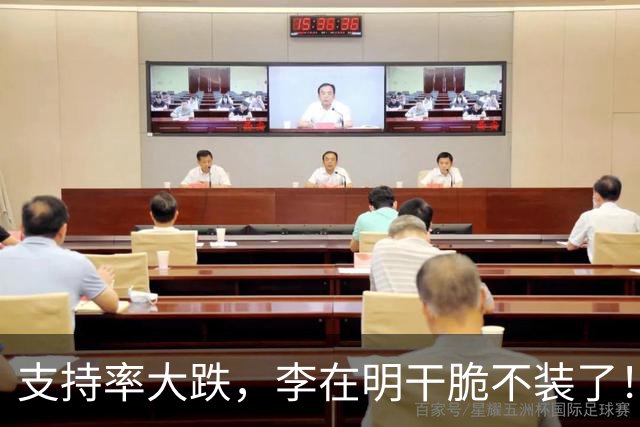 支持率大跌，李在明干脆不装了！韩国新法，竟把中国列为首要目标