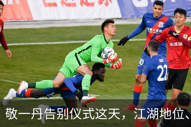 敬一丹告别仪式这天，江湖地位、人情冷暖，在她身上展现的淋漓尽致