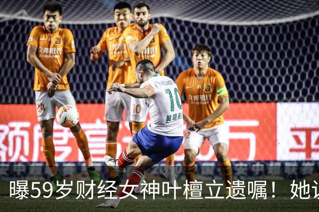 曝59岁财经女神叶檀立遗嘱！她说自己时日无多，抗癌4年丁克无后