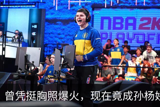 曾凭挺胸照爆火，现在竟成孙杨娇妻！4年未与孙杨正常吃顿饭
