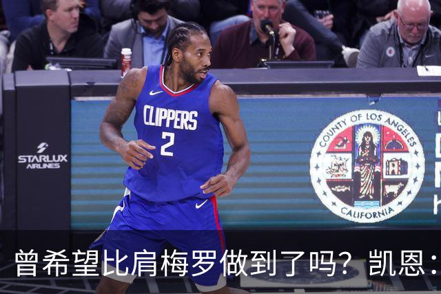 曾希望比肩梅罗做到了吗？凯恩：上赛季我打进73球，只有梅西更好
