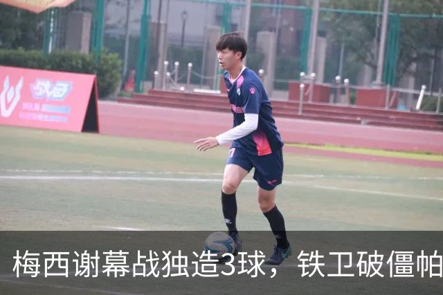 梅西谢幕战独造3球，铁卫破僵帕斯世界波，阿根廷3-0贝宁