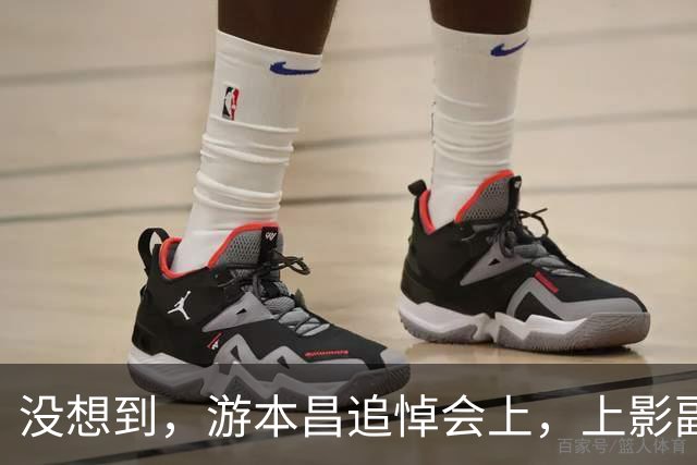 没想到，游本昌追悼会上，上影副团长陈龙因一个举动实现口碑暴涨