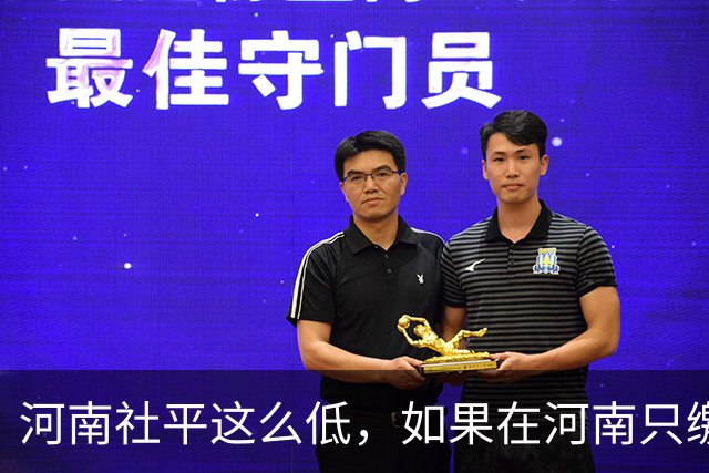 河南社平这么低，如果在河南只缴15年社保，个人账户6.37万，退休能拿多少钱？