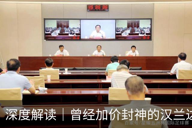 深度解读｜曾经加价封神的汉兰达，变成丰田新能源第一车，这次胜算有多大？