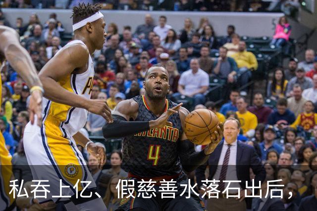 私吞上亿、假慈善水落石出后，“一言不发”的韩红，不再顾忌体面