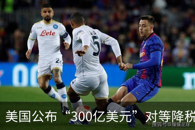 美国公布“300亿美元”对等降税推荐产品清单！