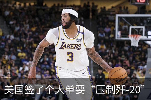 美国签了个大单要“压制歼-20”？外媒：为应对中国歼-20，美国加快AIM-260导弹生产