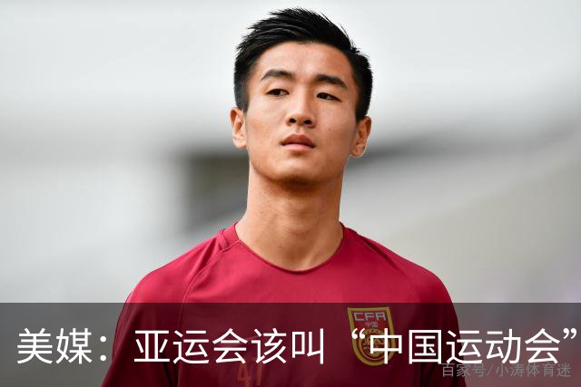 美媒：亚运会该叫“中国运动会”！统治力持续40年 日本办得太差了
