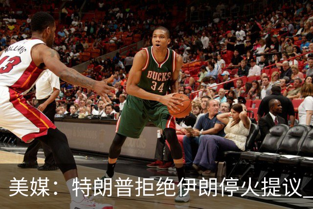 美媒：特朗普拒绝伊朗停火提议 预计中期选举后恢复轰炸
