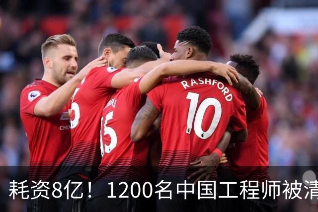 耗资8亿！1200名中国工程师被清退，强行去中国化的SpaceX怎样了