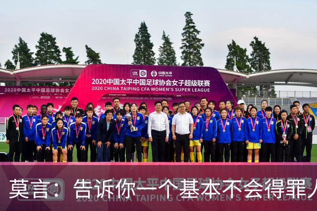 莫言：告诉你一个基本不会得罪人的方法，那就是当别人找你帮忙时，你一定要痛痛快快地拒绝，犹犹豫豫地同意