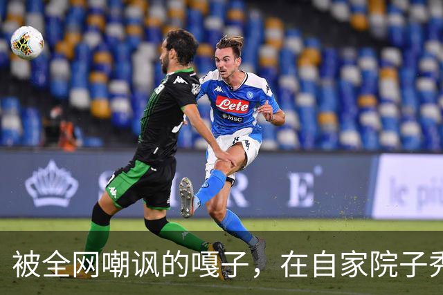 被全网嘲讽的嘎子，在自家院子秀身手，身后4辆车却抢了镜