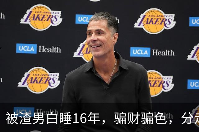 被渣男白睡16年，骗财骗色，分走6个亿，如今张靓颖怎样
