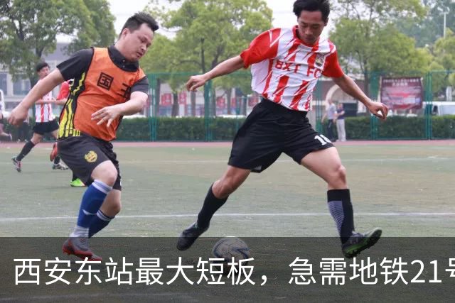 西安东站最大短板，急需地铁21号线补齐 ！