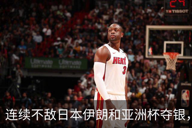 连续不敌日本伊朗&亚洲杯夺银，你认为郭士强是否应该下课？