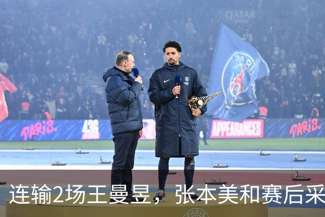 连输2场王曼昱，张本美和赛后采访彻底服了，大方承认有差距