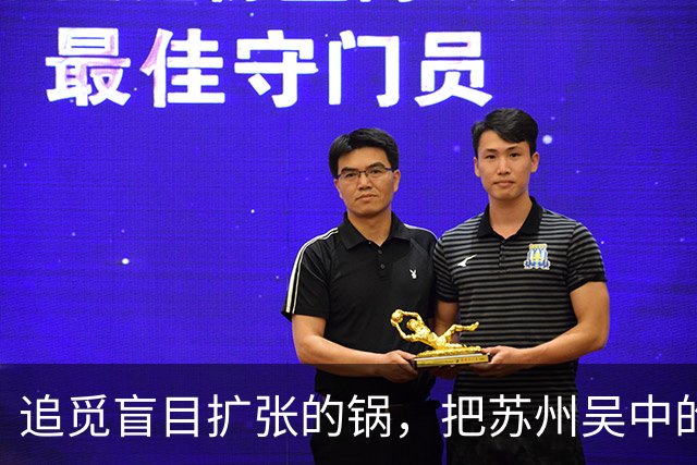追觅盲目扩张的锅，把苏州吴中的租房市场也砸疼了